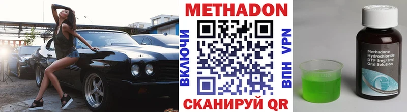 гидра как войти  Чебоксары  Метадон белоснежный 