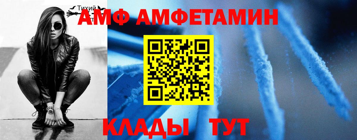 Первитин Methamphetamine Чебоксары