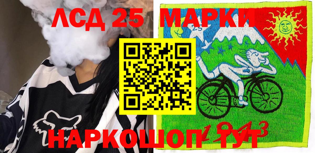 Марки 25I-NBOMe 1500мкг  Вход с VPN  Чебоксары 