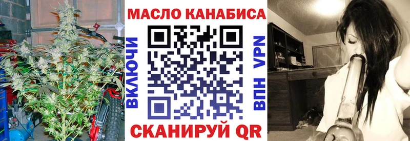 KRAKEN вход Чебоксары Дистиллят ТГК Wax купить наркотики цена