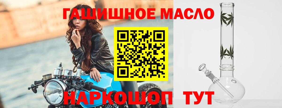ТГК гашишное масло  ТГК вейп  Чебоксары  Вход с VPN 