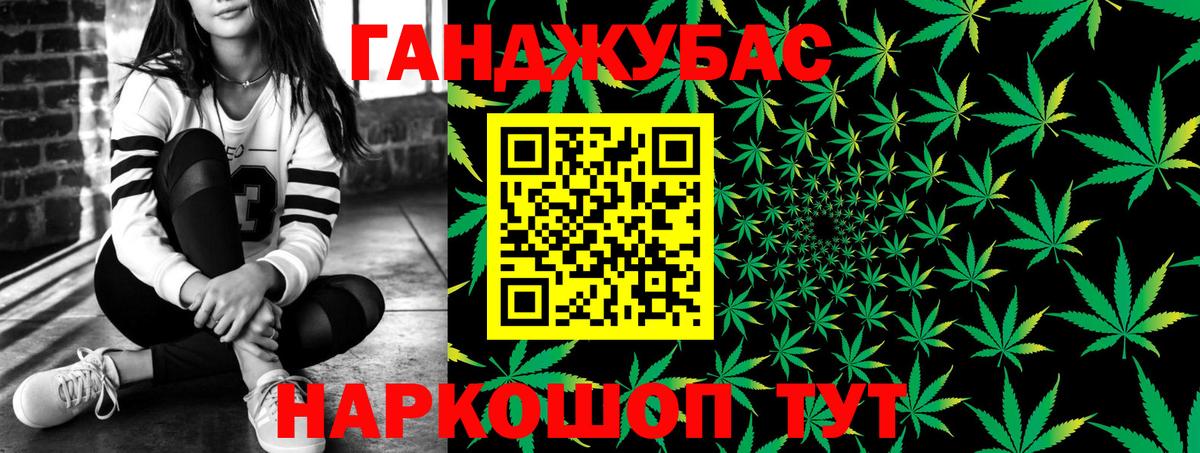 Чебоксары  Канабис Ganja  Бошки Шишки индика  Канабис OG Kush  Бошки марихуана тримм  Вход с VPN 